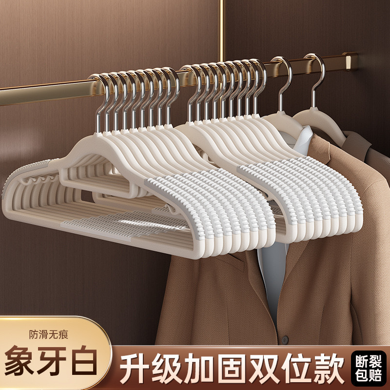 短颈家用挂衣省空间防滑无痕缩脖子矮款窄衣挂防肩角晾衣撑子|undefined