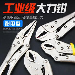 Pliers manual heavy-duty multi-function large adjustable universal fish mouth C clamp pressure pliers