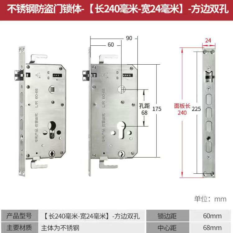 Buyang Wanjia puerta antirrobo cuerpo de la cerradura cilíndrica lengüeta de cobre cuerpo de la cerradura universal cuerpo de la cerradura de un solo agujero cerradura electrónica cuerpo de la cerradura de huellas dactilares al por mayor