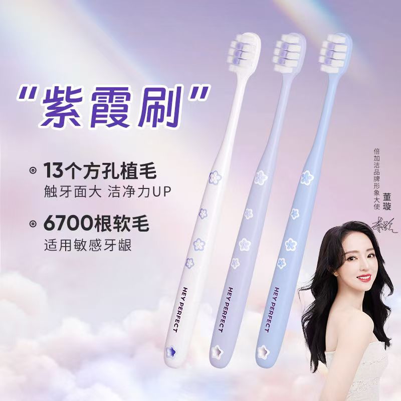 보라색 세트(3개 세트)