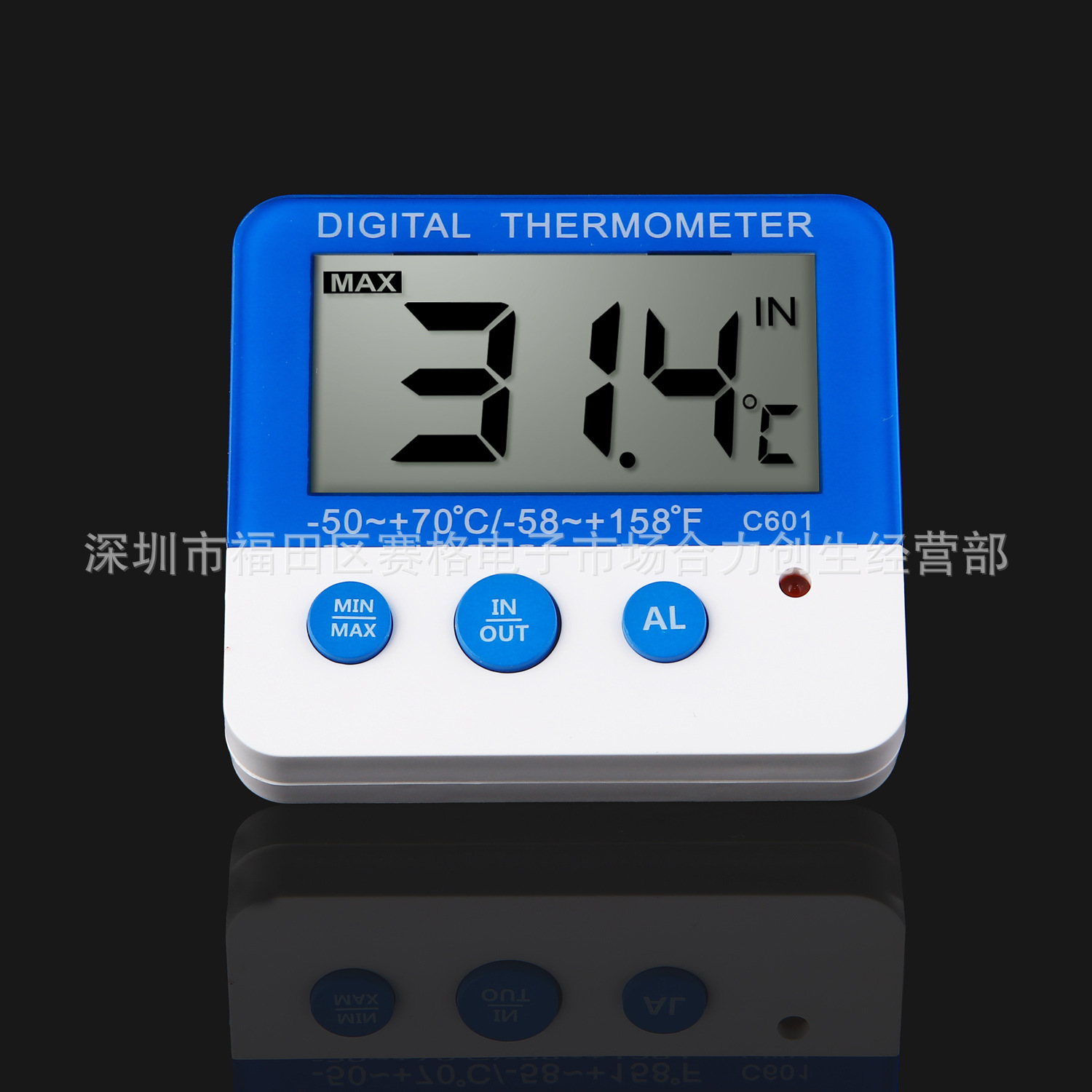 C601家用迷你温湿度表 室内外温度计 可设高低温报警 带磁铁