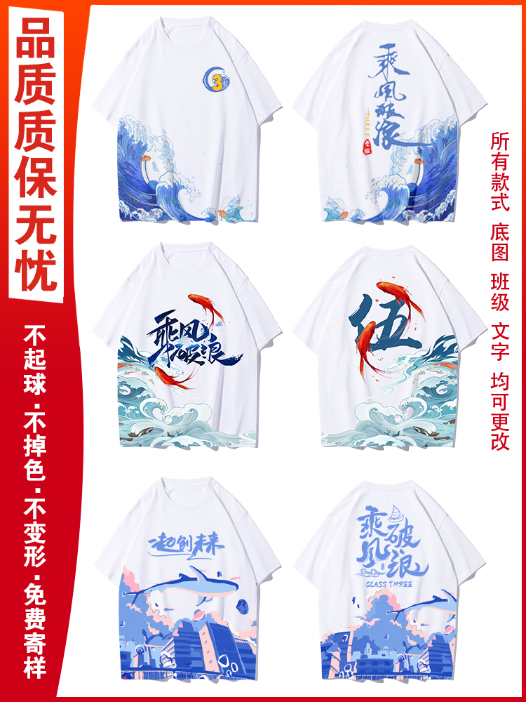 바람과 파도를 타고