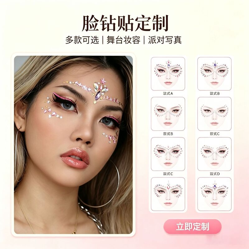 Popular face rhinestone tattoo stickers, custom-made for European and American girls, diamond forehead stickers, creative stage makeup face stickers Popular face rhinestone tattoo stickers, custom-made for European and American girls, diamond forehead stickers, creative stage makeup face stickers