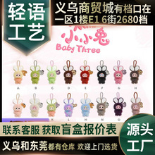 ��Ʒ �����qsuper miniСС��ë�q��ͯ��߾W�t����������ż���k