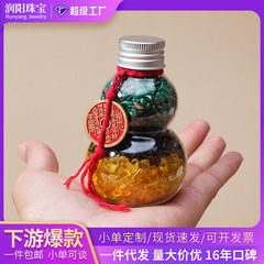 天然三色碎石水晶葫芦瓶摆件孔雀石黑曜石净污疏水解厕所在西北南