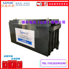 ԭװSAPHIR  PLATINA 12-100ͨѶ   UPS