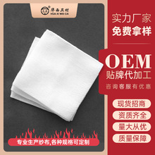 卫安纱布块一次性灭菌伤口消毒包扎脱脂棉无菌纱布片婴儿清洁