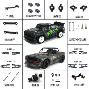 1/16Ư��܇SG-1603�b��܇���ǰ��݆��������ǰ�[���D��M�����