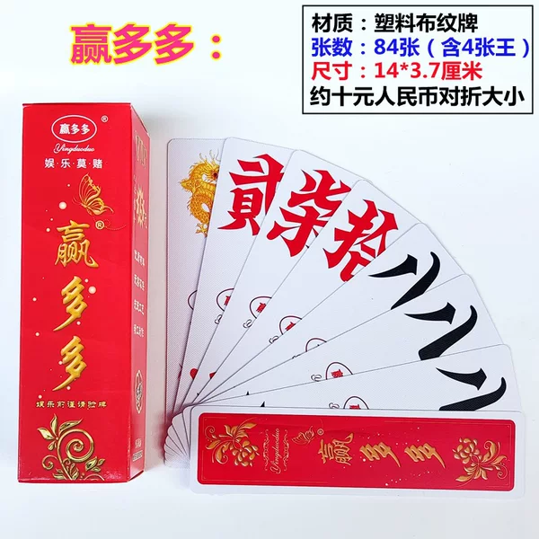 Wholesale Hunan Zhipai Paohuzi 270 Jin Yi Wan Ying Bin Wang Yingshan Hong medium and large size plastic paper 2