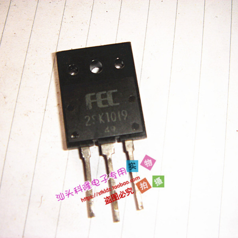 原字原脚 2SK1019 K1019 30A 450V 大功率MOS场效应管