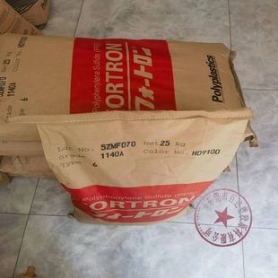 Agent Sales of Japanese Poly Pps Pps Plus Gf30% Fiberglass Flame Retardant V-0