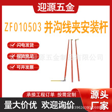 �K�Ͼ��A�� �b�UZF010503�߉��K�h���A�b��U������I���b�U