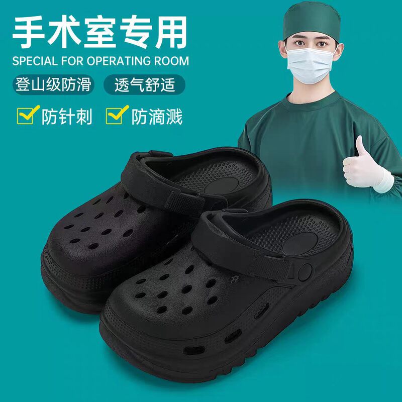 Chef Shoes Men's Clogs 2026 New Summer Outdoor Non-Slip Thick-Soled Arch Support Slippers Men's Soft-Soled Shoes