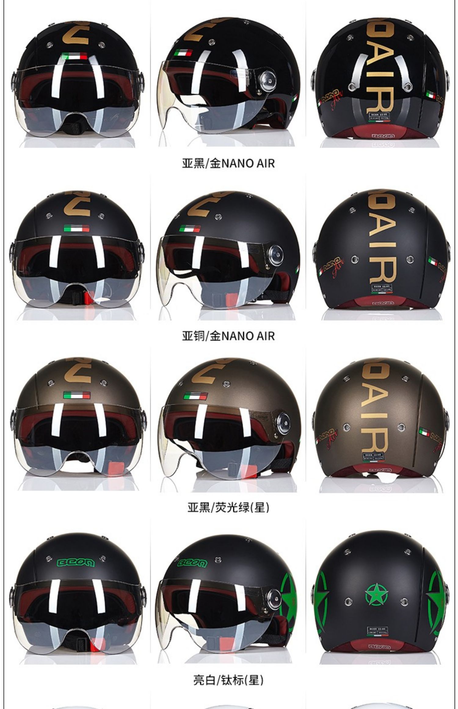 Beon Motorcycle Helmet, Unisex, All-Season Half Helmet, Electric Vehicle Motorcycle Safety Helmet, 3C Certified, National Standard, Summer