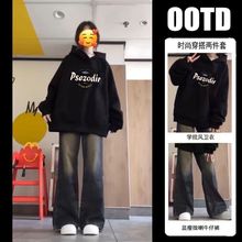 秋冬季美式韩版学院风宽松连帽印图加绒卫衣外套女喇叭牛仔裤套装
