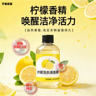 �ߝ�s����ϴ��Һ�㾫��ˬ����־�����o�̱�ζ�ջ�ϴ��ԭ���㾫