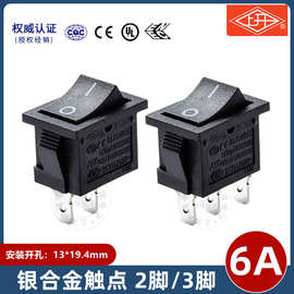上开 上海永星船型开关 KCD3-11/12-BB 6A  2档 2脚3脚 250V 无灯