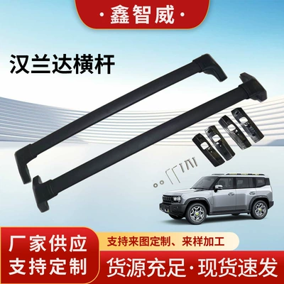 22 Highlander Crown Land Cruiser üçün Qalınlaşdırılmış Alüminium Dam Baqaj Dəmir Yolu