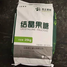 �ֻ����� ʳƷ��������ζ�� ��D-���� �� �����ᾧ����