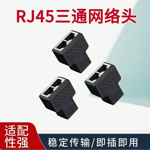 ������CAT6 RJ45�W�j��ͨ�^ �W�����Lһ�ֶ��D���^�ֽ��� ���l
