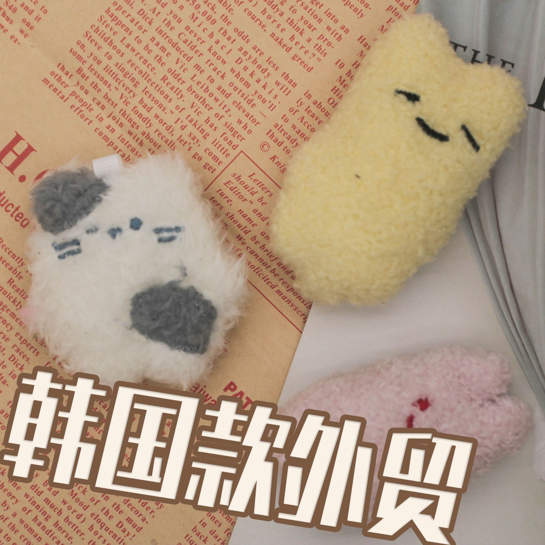 Cartoon plush creative pendant