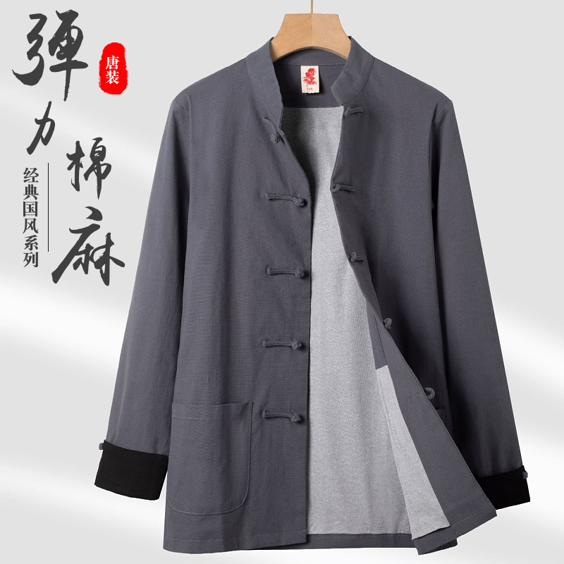 Zhongshan coat elastic cotton linen classic Chinese style men's double-layer jacket male spring and autumn jacket disc buckle Tang suit