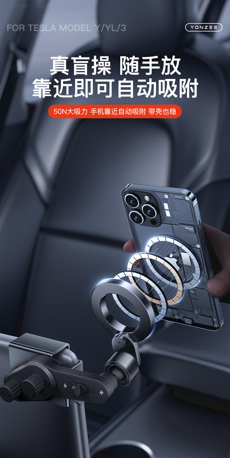 Suitable for Tesla Magnetic Phone Screen Holder for Car Screens, Model 3/Y/Yl Suspension Navigation Dedicated Y Accessories