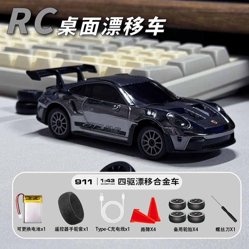2025新品1比43专业RC遥控四驱合金漂移车全比例可调陀螺仪玩具车|undefined