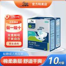 �N�o���˼���ѝM/L/XL��Ůͨ���򲻝����������l�ΰ�10Ƭ