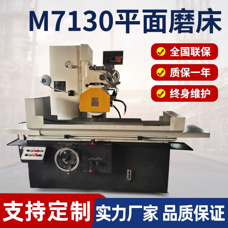 Поверхностный шлифовальный станок M7130 с горизонтальной осью, прямоугольный стол 7140, прецизионная крупная водяная мельница с ЧПУ 4080, мельница Ханчжоу