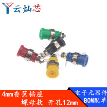 32A��������~4mm��ȫ���㽶�������yԇ���^ĸ���x���Ӿ������