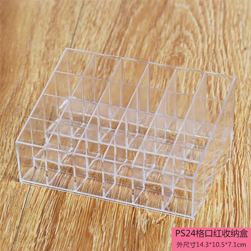 PS小号24格放行口红收纳盒 化妆品储物盒 彩妆梳理盒 样品展示架