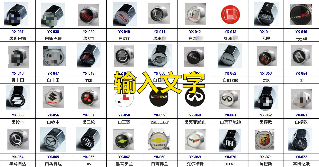 Car tire anti-theft valve cap for TRD Mercedes-Benz Changan Chevrolet car logo alloy valve cap cover