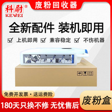 ���ü���C60�Ϸۺ�C650 C700 C710 C750 C800 C810 C850 C910