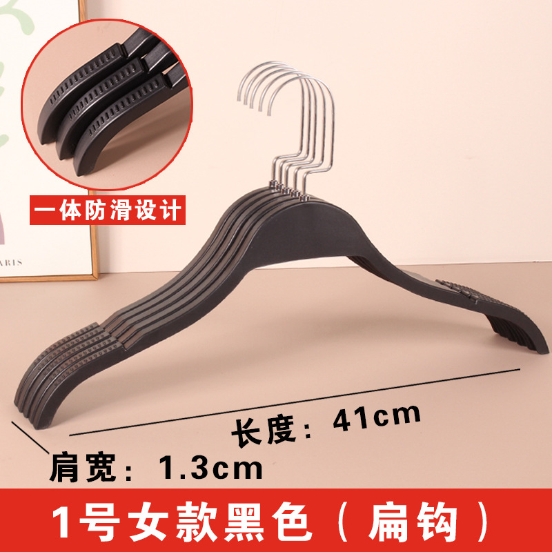 Perchas de plástico antideslizantes para tiendas de ropa, percheros, perchas para trajes, perchas sin marcas