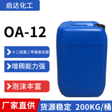 OA-12 ʮ��������׻������� OB-2 OA-12 ϴ�섩 oa12 �����@