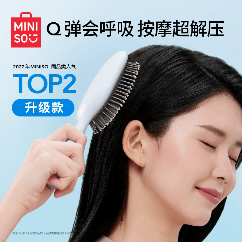 MINISO–Усовершенствованная вертикальная длинная ручка кости расческа & длинная рукоятка воздушной подушкой расческа & длинная рукоятка завитковая расческа