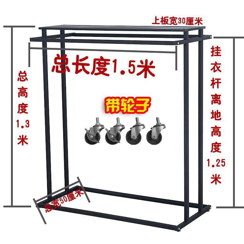 Barras paralelas cuadradas negras de 1,5 metros de largo y 1,3 metros de altura con ruedas