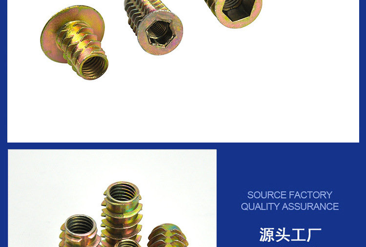 内外牙螺母宝贝详情_06.jpg