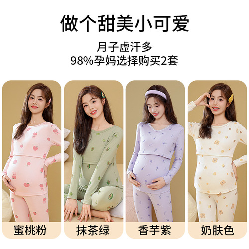 Maternity Print Sets of T-Shirts and Leggings for Autumn/Winter, Nursing Wear for Postpartum and Pregnancy, Warm Innerwear Sets for Expectant Mothers