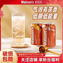 ���ղ��K���������K����ˮ325ml*12�����l����̼������{���Ʒ