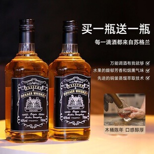 �K���m�M��40&deg;���&times;2��ʿ��ԭ��700ml�����{�������ͶY