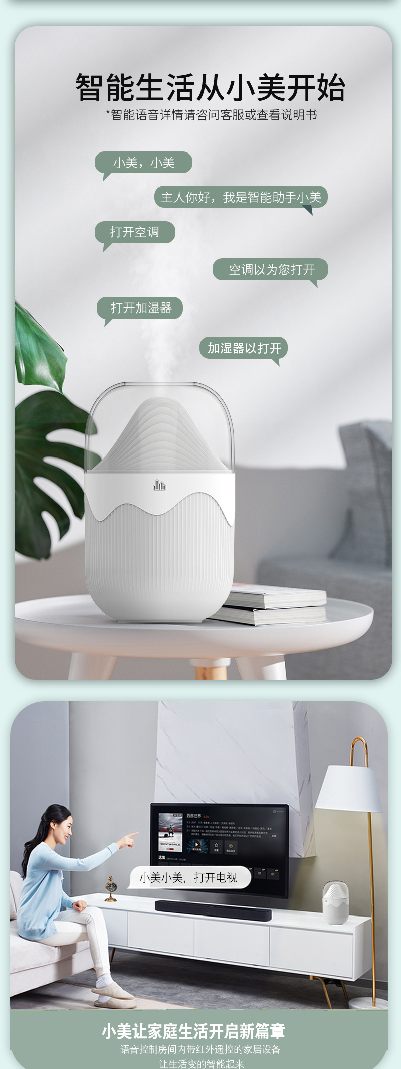 新款静音加湿器家用氛围灯香薰卧室桌面大雾量空气加湿器小型便携详情9