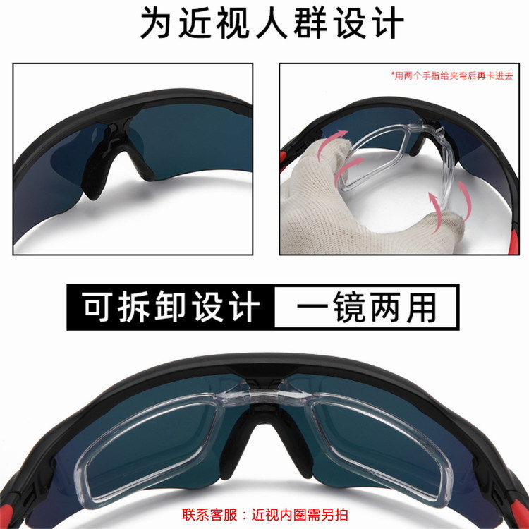 Myopia inner ring 4 yuan 1