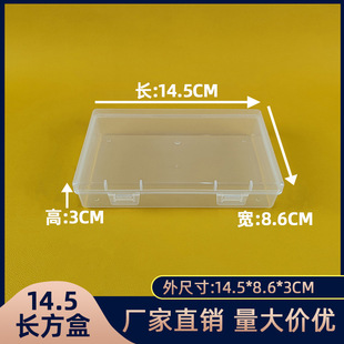 14.5�L���η��w���Ϻ�͸��ppԪ����ˮ�ʹP�֙C������ְ��b��ֱ�N