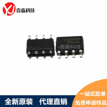 L6384ED L6384ED013TR L6384D SOP-8��ѹ����������оƬ ԭװ��Ʒ