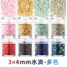 3*4mmˮ��������Ƭ����PET���W�����W�W�l��DIY���z���鴩������