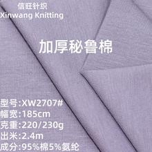 32S������230g���ް��]ƽ�y���溹��T��ᘿ������ް�У���ߏ����m