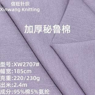 32S������230g���ް��]����ƽ�y����T��ᘿ������ް��ߏ�У������