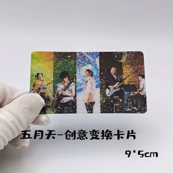 Mayday Concert Merchandise A-Sing, Masha, Monster, Guan You, Stone, Multi-Changing Grating Card Fan Materials Quick Delivery
